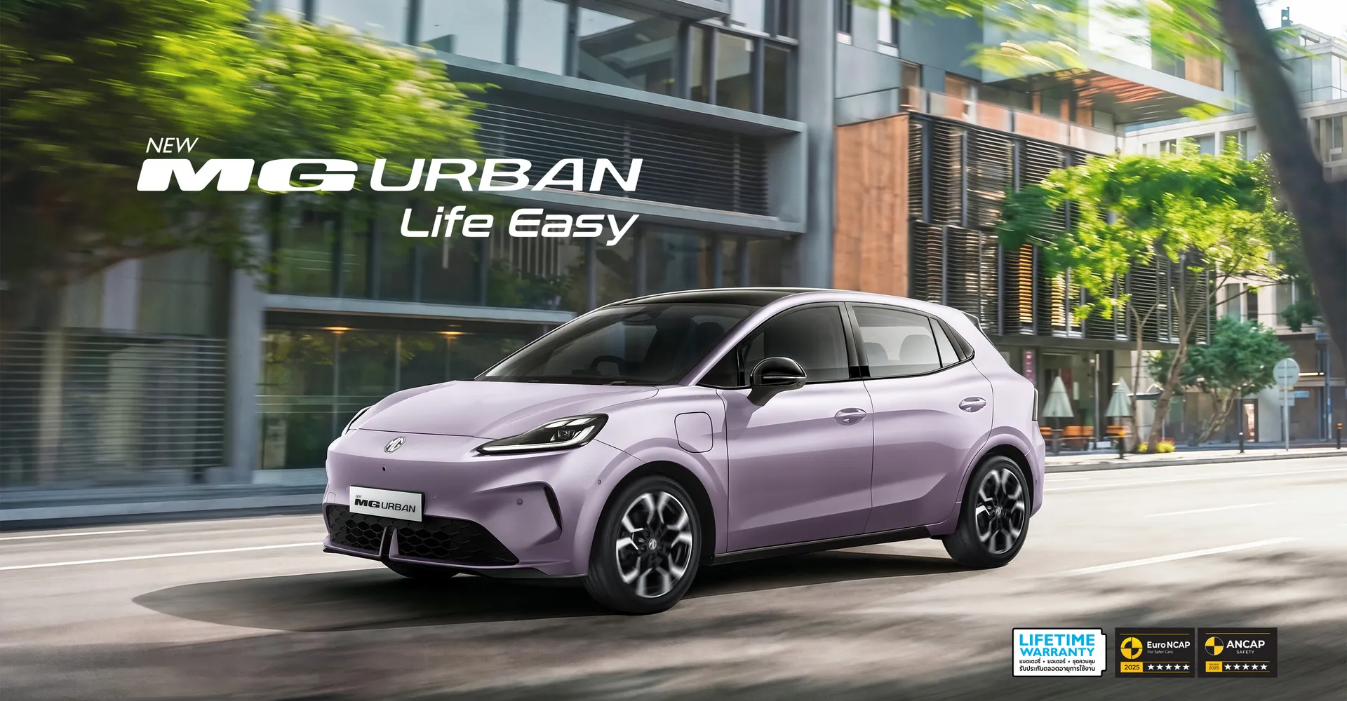MG URBAN