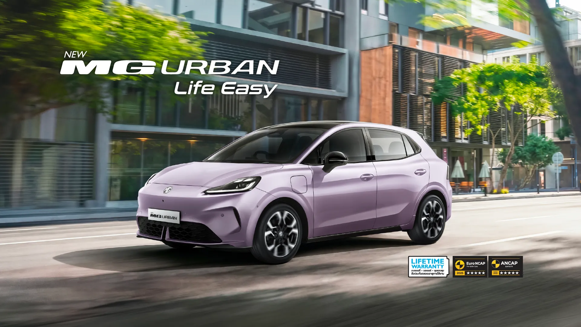 MG URBAN