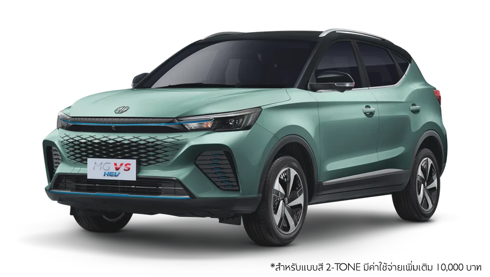VS HEV NEW MG VS HEV MODEL X